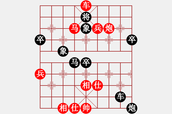 象棋棋譜圖片：獨孤敗(8星)-勝-殺手亮刀(2弦) - 步數(shù)：67 