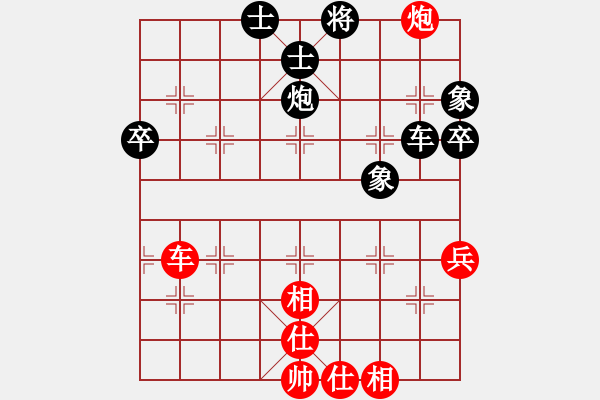 象棋棋谱图片：广东御圣 黄光颖 和 四川成都懿锦金弈 赵攀伟 - 步数：80 