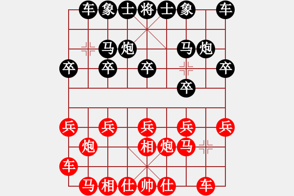 象棋棋譜圖片：煮酒論棋雄(月將)-和-半只煙(人王) - 步數(shù)：10 