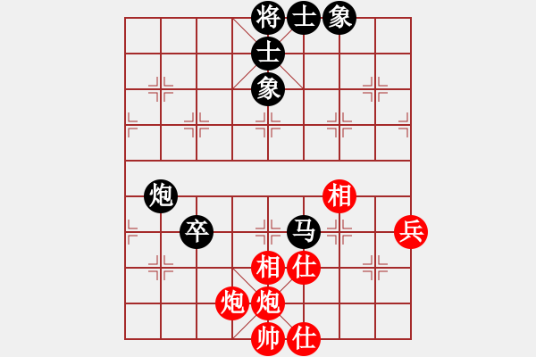 象棋棋譜圖片：煮酒論棋雄(月將)-和-半只煙(人王) - 步數(shù)：100 