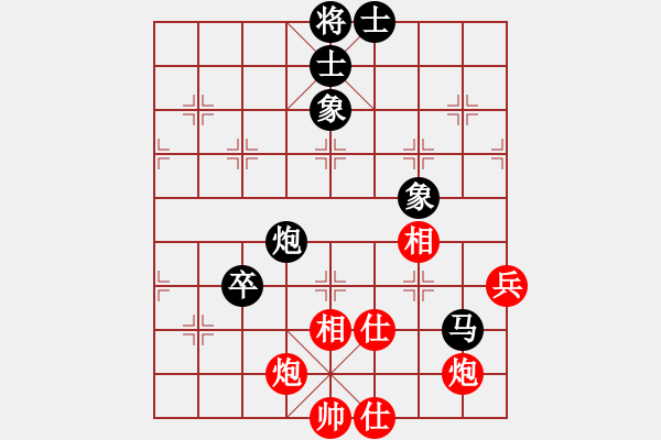 象棋棋譜圖片：煮酒論棋雄(月將)-和-半只煙(人王) - 步數(shù)：110 