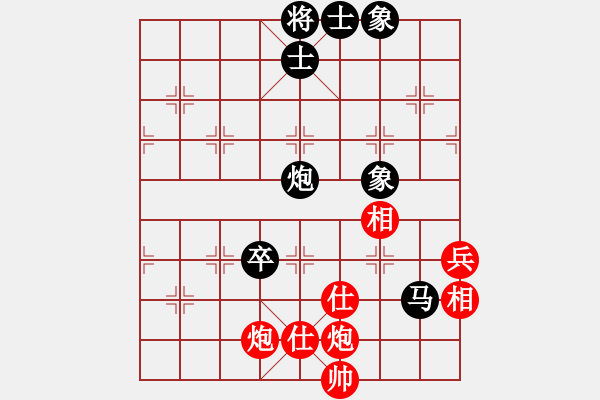 象棋棋譜圖片：煮酒論棋雄(月將)-和-半只煙(人王) - 步數(shù)：120 