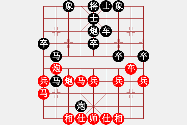 象棋棋譜圖片：煮酒論棋雄(月將)-和-半只煙(人王) - 步數(shù)：40 