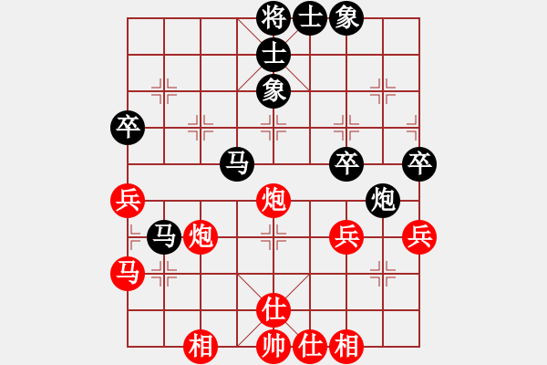 象棋棋譜圖片：煮酒論棋雄(月將)-和-半只煙(人王) - 步數(shù)：60 