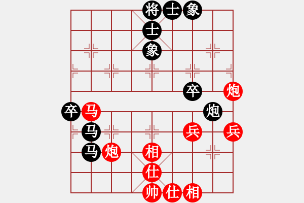 象棋棋譜圖片：煮酒論棋雄(月將)-和-半只煙(人王) - 步數(shù)：70 