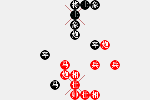 象棋棋譜圖片：煮酒論棋雄(月將)-和-半只煙(人王) - 步數(shù)：80 