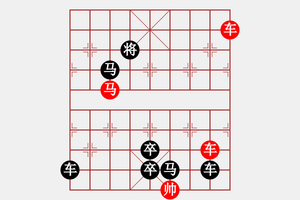 象棋棋譜圖片：車馬兵聯(lián)攻小作（078）…水調(diào)歌頭（雙車馬3001雙車馬）…孫達(dá)軍擬局 - 步數(shù)：30 