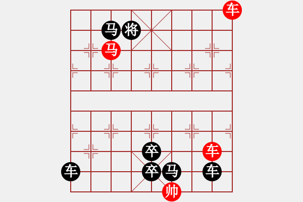 象棋棋譜圖片：車馬兵聯(lián)攻小作（078）…水調(diào)歌頭（雙車馬3001雙車馬）…孫達(dá)軍擬局 - 步數(shù)：40 