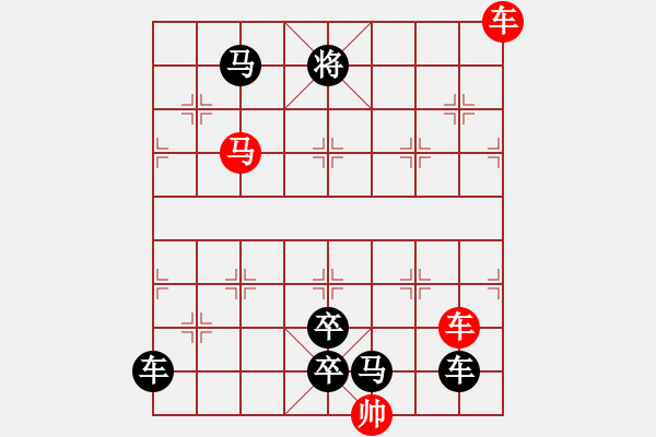 象棋棋譜圖片：車馬兵聯(lián)攻小作（078）…水調(diào)歌頭（雙車馬3001雙車馬）…孫達(dá)軍擬局 - 步數(shù)：50 