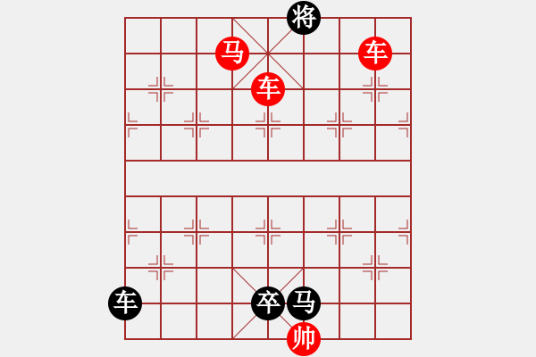 象棋棋譜圖片：車馬兵聯(lián)攻小作（078）…水調(diào)歌頭（雙車馬3001雙車馬）…孫達(dá)軍擬局 - 步數(shù)：59 