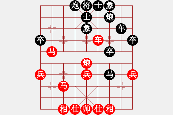 象棋棋譜圖片：黎金?！矩?fù)】陳　科 - 步數(shù)：40 