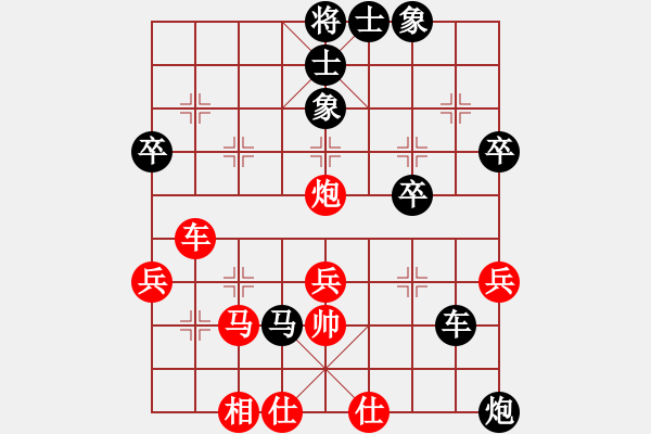 象棋棋譜圖片：黎金?！矩?fù)】陳　科 - 步數(shù)：60 