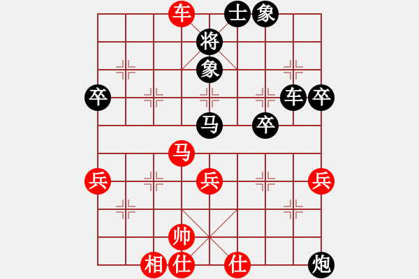 象棋棋譜圖片：黎金福【負(fù)】陳　科 - 步數(shù)：70 