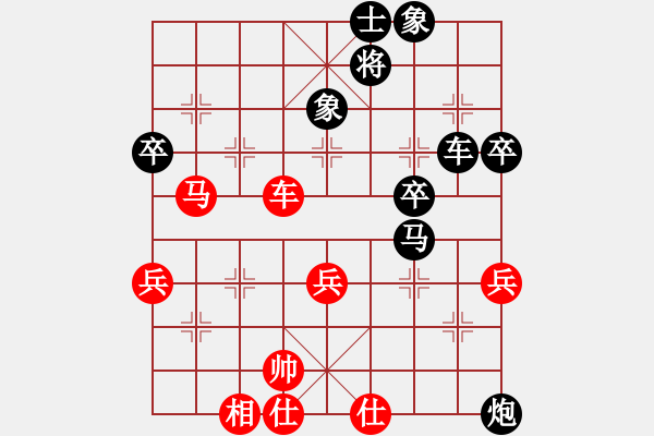 象棋棋譜圖片：黎金?！矩?fù)】陳　科 - 步數(shù)：74 