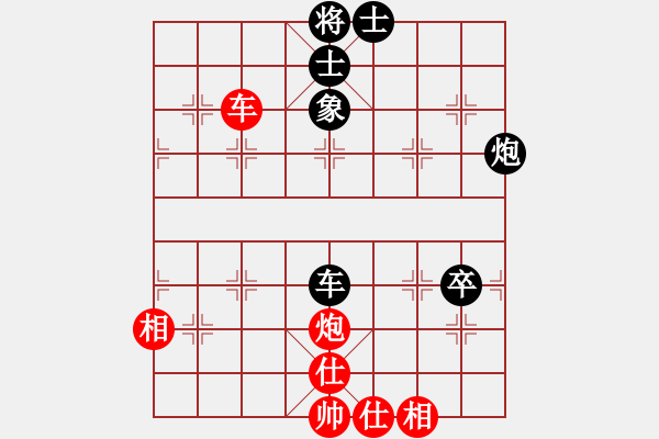 象棋棋譜圖片：不平VS金庸一品劉子健(2013-12-31) - 步數(shù)：110 