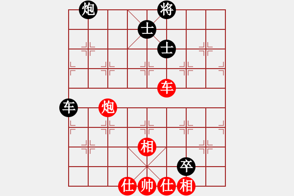 象棋棋譜圖片：不平VS金庸一品劉子健(2013-12-31) - 步數(shù)：140 