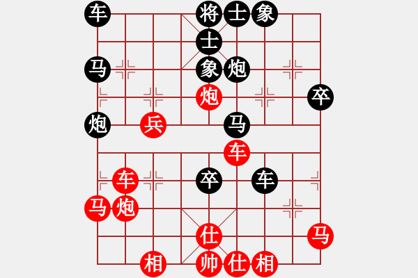 象棋棋譜圖片：不平VS金庸一品劉子健(2013-12-31) - 步數(shù)：50 