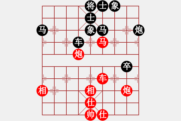 象棋棋譜圖片：不平VS金庸一品劉子健(2013-12-31) - 步數(shù)：80 