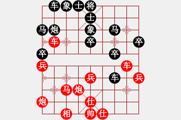 象棋棋谱图片：北京 王禹博 和 湖北 赵金成 - 步数：30 