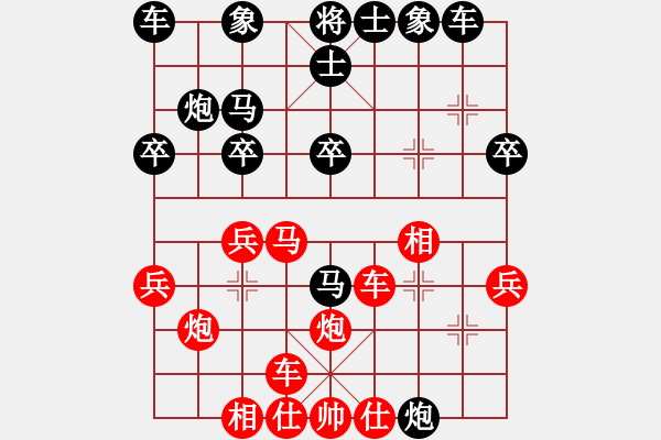 象棋棋譜圖片：耗子（業(yè)8-3） 先負(fù) bbboy002（業(yè)8-3） - 步數(shù)：30 