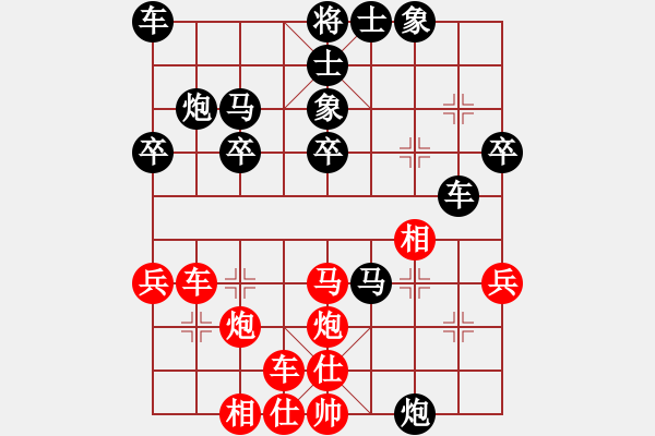 象棋棋譜圖片：耗子（業(yè)8-3） 先負(fù) bbboy002（業(yè)8-3） - 步數(shù)：40 