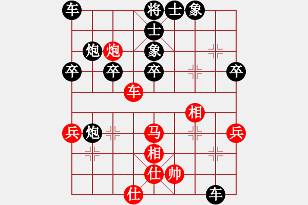 象棋棋譜圖片：耗子（業(yè)8-3） 先負(fù) bbboy002（業(yè)8-3） - 步數(shù)：50 