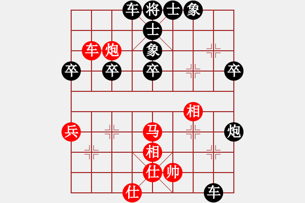 象棋棋譜圖片：耗子（業(yè)8-3） 先負(fù) bbboy002（業(yè)8-3） - 步數(shù)：54 