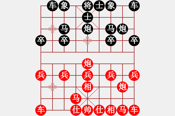 象棋棋譜圖片：知足常[514541978]] -VS- 橫才俊儒[292832991] - 步數(shù)：10 