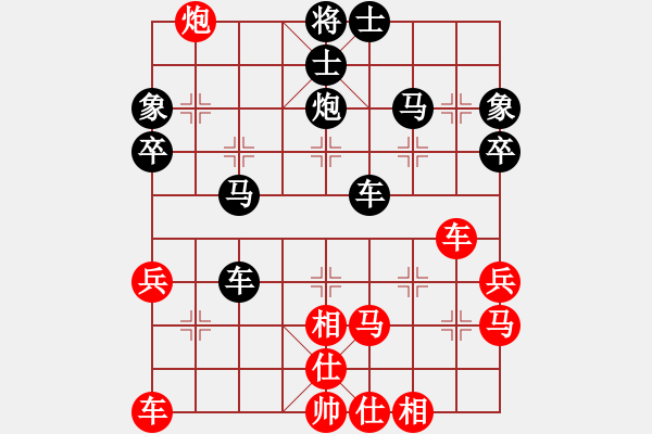 象棋棋譜圖片：知足常[514541978]] -VS- 橫才俊儒[292832991] - 步數(shù)：40 