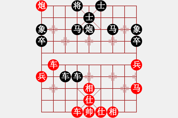 象棋棋譜圖片：知足常[514541978]] -VS- 橫才俊儒[292832991] - 步數(shù)：50 