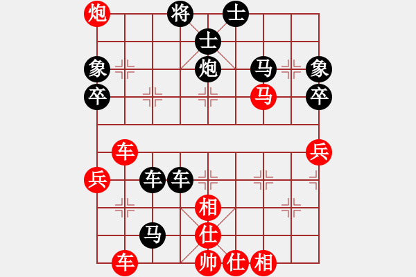 象棋棋譜圖片：知足常[514541978]] -VS- 橫才俊儒[292832991] - 步數(shù)：56 