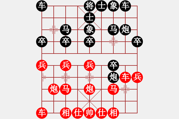 象棋棋譜圖片：玫巛嚳詫(日帥)-勝-梅里雪山(1段) - 步數(shù)：20 