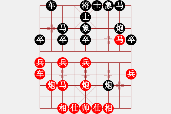 象棋棋譜圖片：玫巛嚳詫(日帥)-勝-梅里雪山(1段) - 步數(shù)：30 