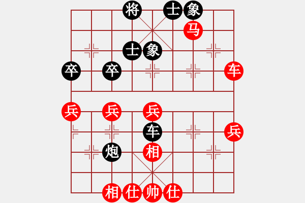 象棋棋譜圖片：玫巛嚳詫(日帥)-勝-梅里雪山(1段) - 步數(shù)：50 