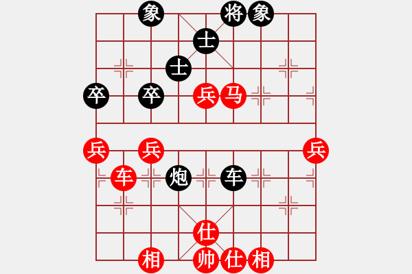 象棋棋譜圖片：玫巛嚳詫(日帥)-勝-梅里雪山(1段) - 步數(shù)：70 