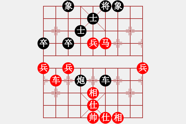 象棋棋譜圖片：玫巛嚳詫(日帥)-勝-梅里雪山(1段) - 步數(shù)：71 