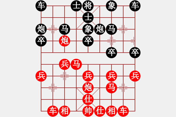 象棋棋譜圖片：小冠軍陶(初級)-勝-開陽刀(1段) - 步數(shù)：20 