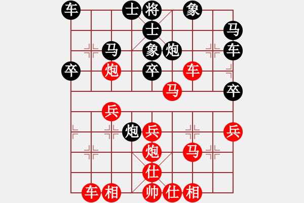 象棋棋譜圖片：小冠軍陶(初級)-勝-開陽刀(1段) - 步數(shù)：30 