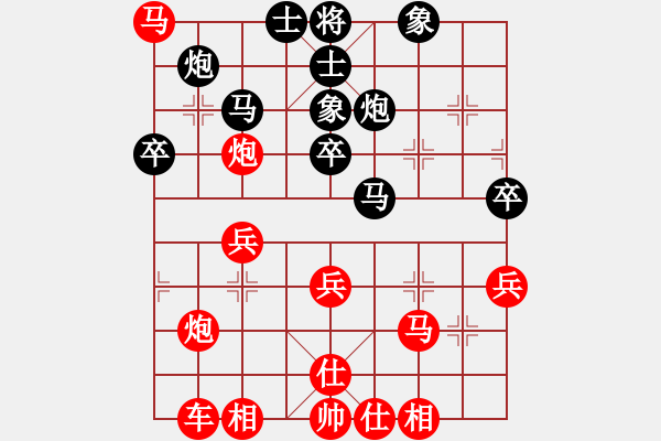 象棋棋譜圖片：小冠軍陶(初級)-勝-開陽刀(1段) - 步數(shù)：40 