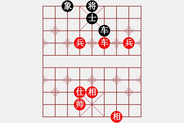 象棋棋譜圖片：徐耕助(8段)-勝-送你一刀(7段) - 步數(shù)：140 