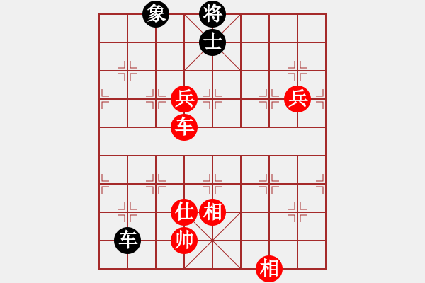 象棋棋譜圖片：徐耕助(8段)-勝-送你一刀(7段) - 步數(shù)：150 