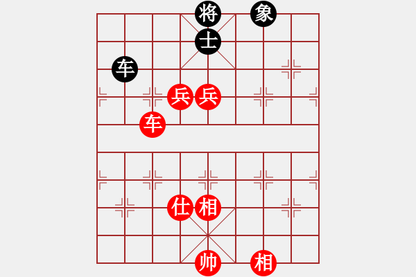 象棋棋譜圖片：徐耕助(8段)-勝-送你一刀(7段) - 步數(shù)：170 