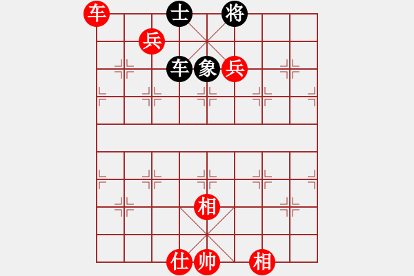 象棋棋譜圖片：徐耕助(8段)-勝-送你一刀(7段) - 步數(shù)：190 