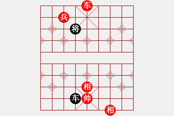 象棋棋譜圖片：徐耕助(8段)-勝-送你一刀(7段) - 步數(shù)：210 