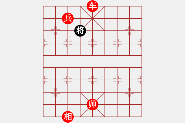 象棋棋譜圖片：徐耕助(8段)-勝-送你一刀(7段) - 步數(shù)：219 