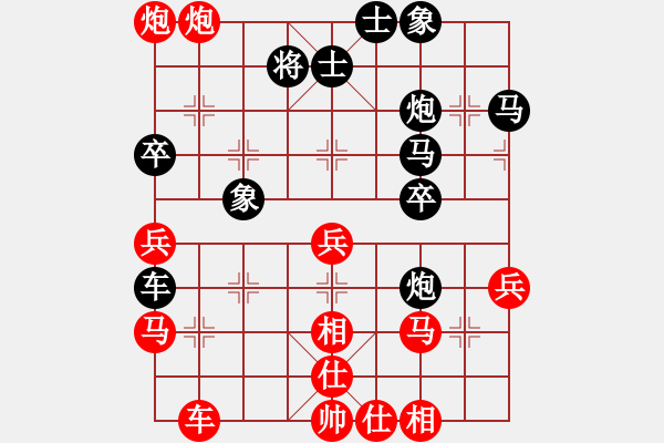 象棋棋譜圖片：徐耕助(8段)-勝-送你一刀(7段) - 步數(shù)：50 