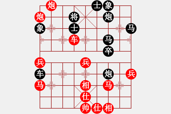 象棋棋譜圖片：徐耕助(8段)-勝-送你一刀(7段) - 步數(shù)：60 