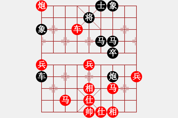 象棋棋譜圖片：徐耕助(8段)-勝-送你一刀(7段) - 步數(shù)：70 