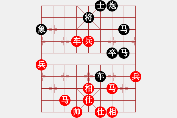 象棋棋譜圖片：徐耕助(8段)-勝-送你一刀(7段) - 步數(shù)：80 