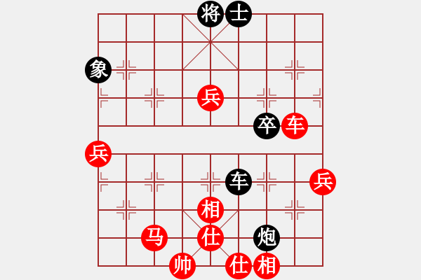 象棋棋譜圖片：徐耕助(8段)-勝-送你一刀(7段) - 步數(shù)：90 